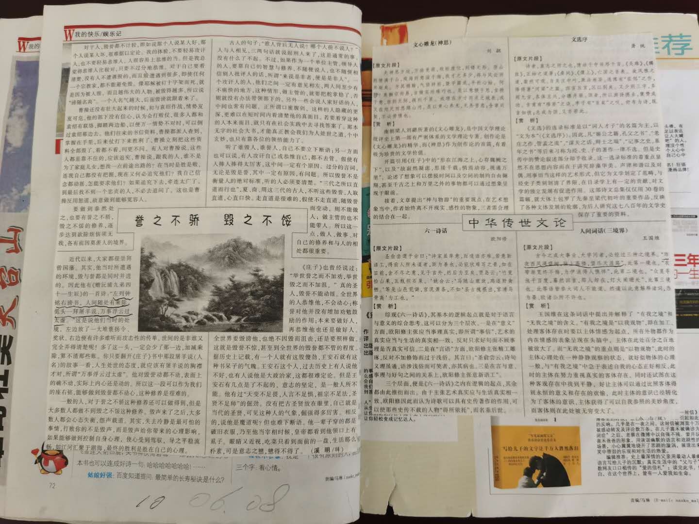 微信图片_20200520155232.jpg