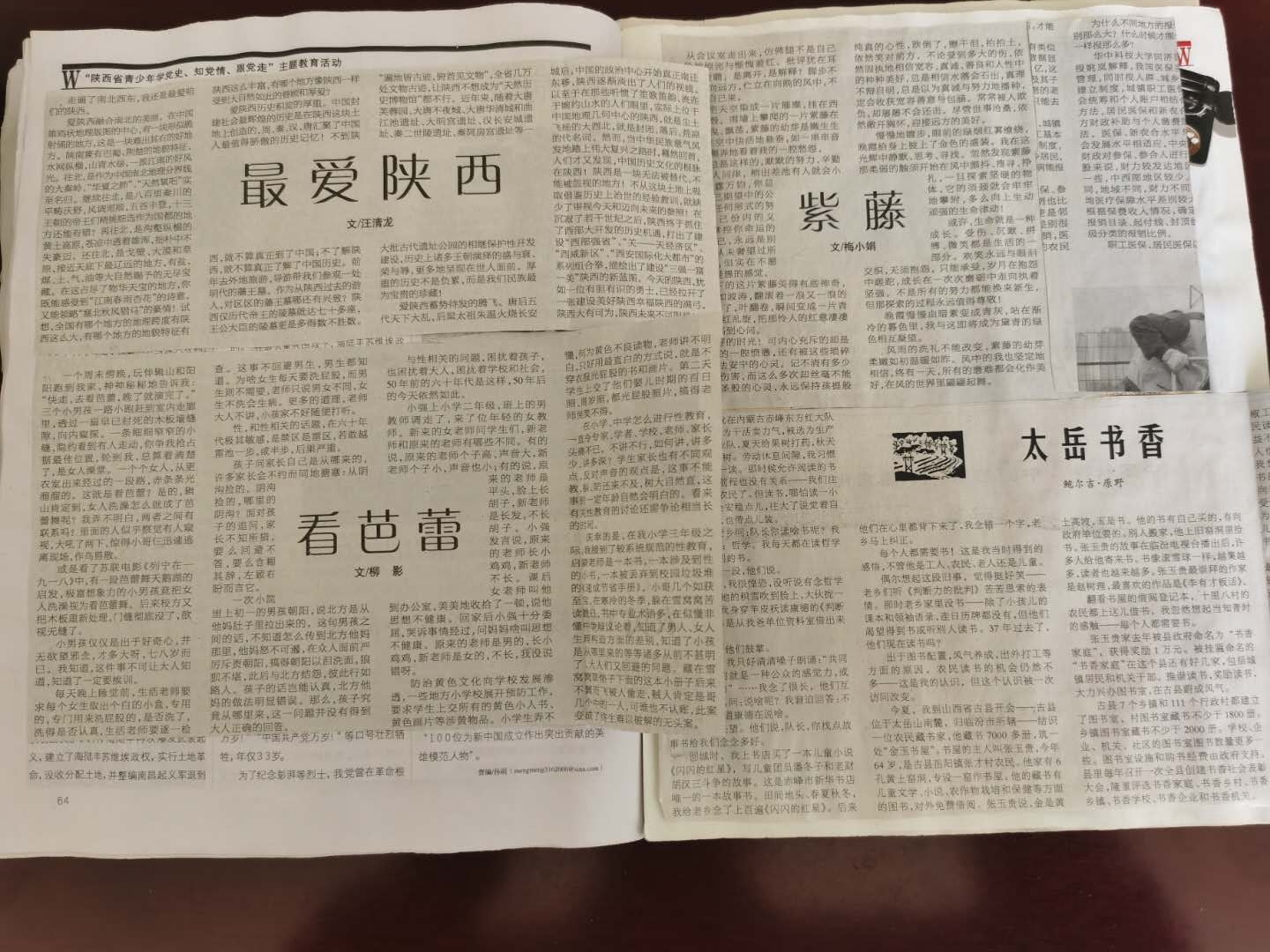 微信图片_20200520155242.jpg