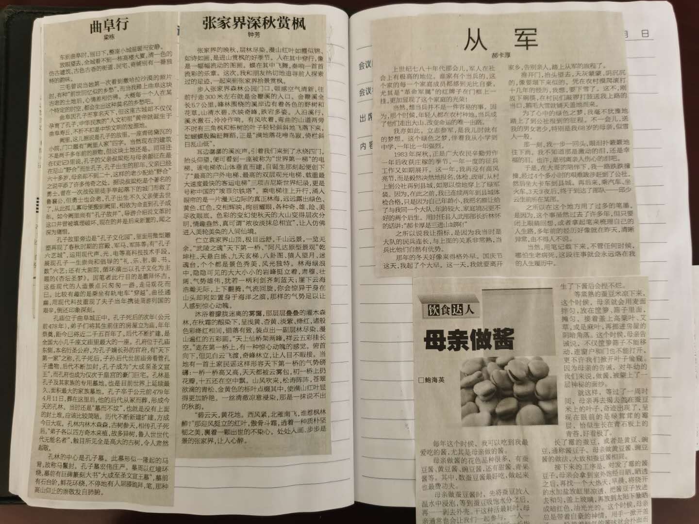 微信图片_20200520155251.jpg