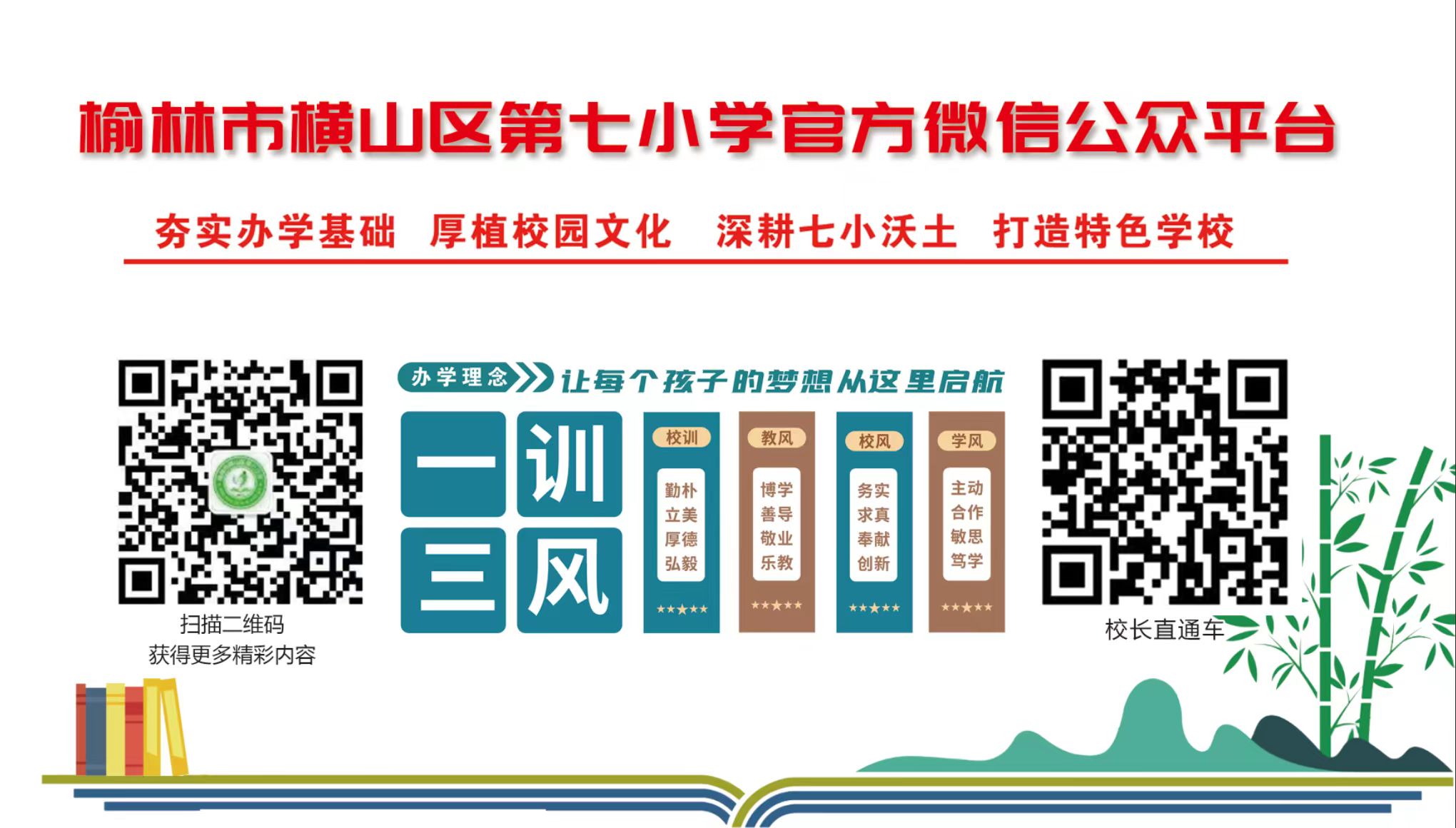 微信图片_20231113090922.jpg